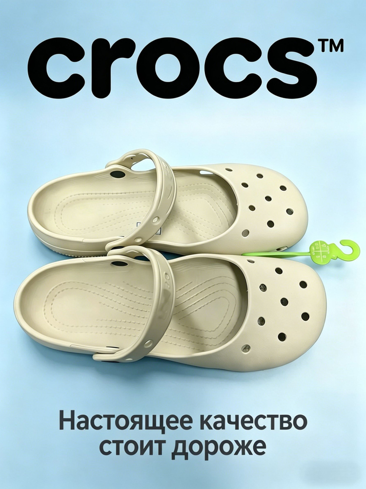 Сабо #1