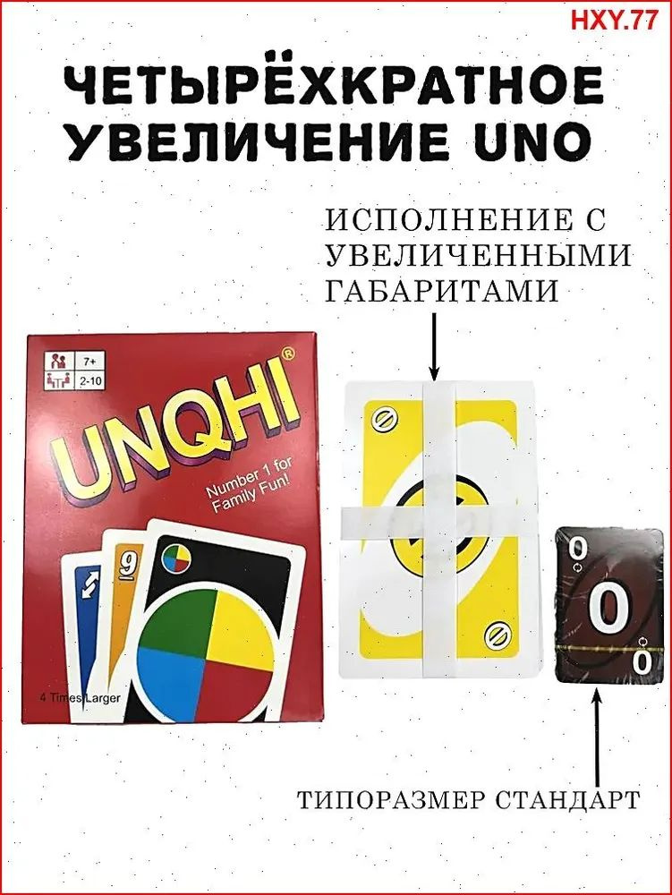 Настольная игра #1