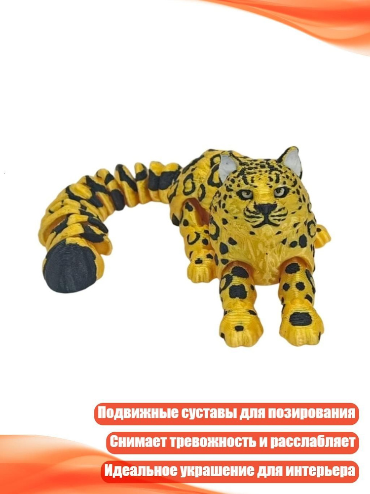 3D-принтер Леопард , - Леопард #1