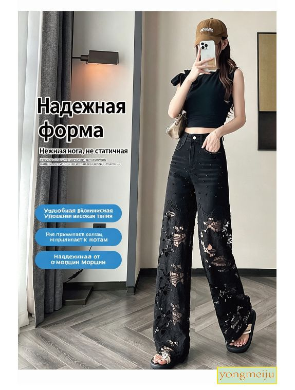 Брюки #1