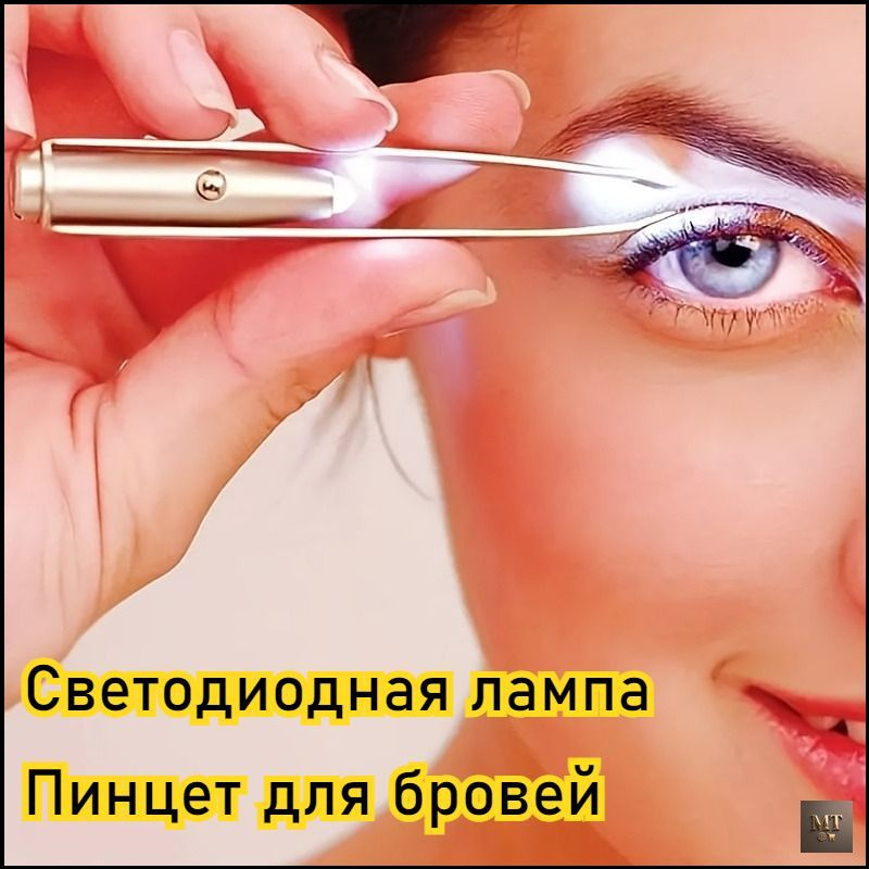 Триммер MJ003 #1