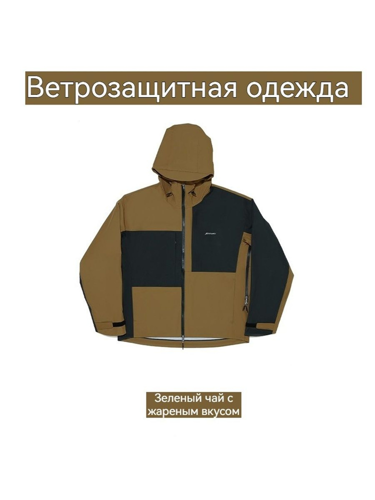 Анорак #1