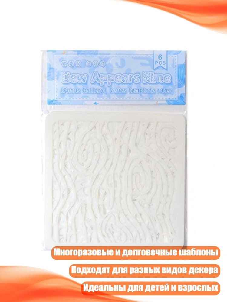  Бумага для рисования #1