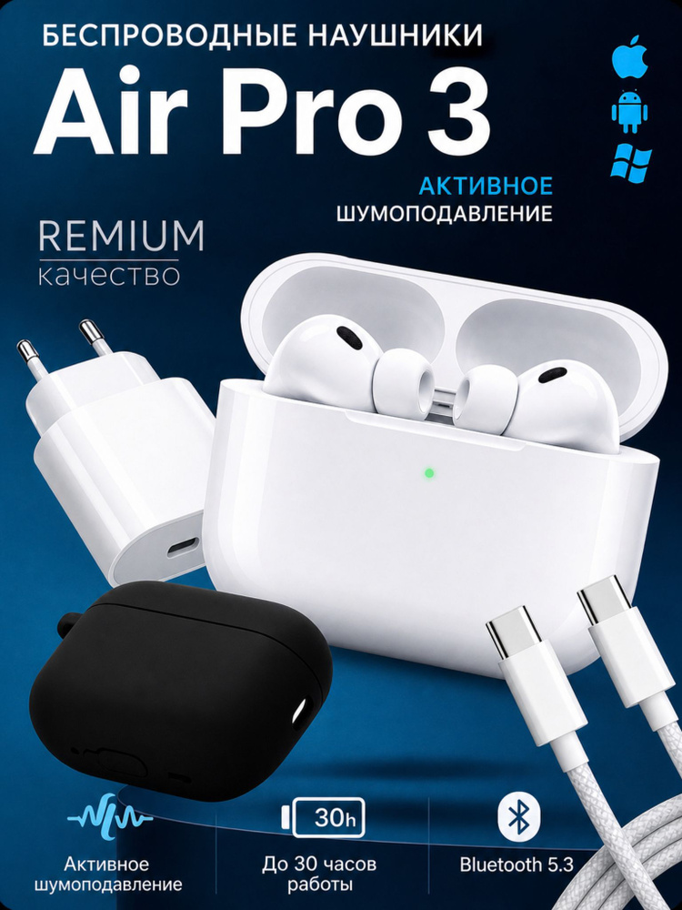 Наушники беспроводные с микрофоном, Bluetooth, USB Type-C, зеркальный, бирюзовый #1