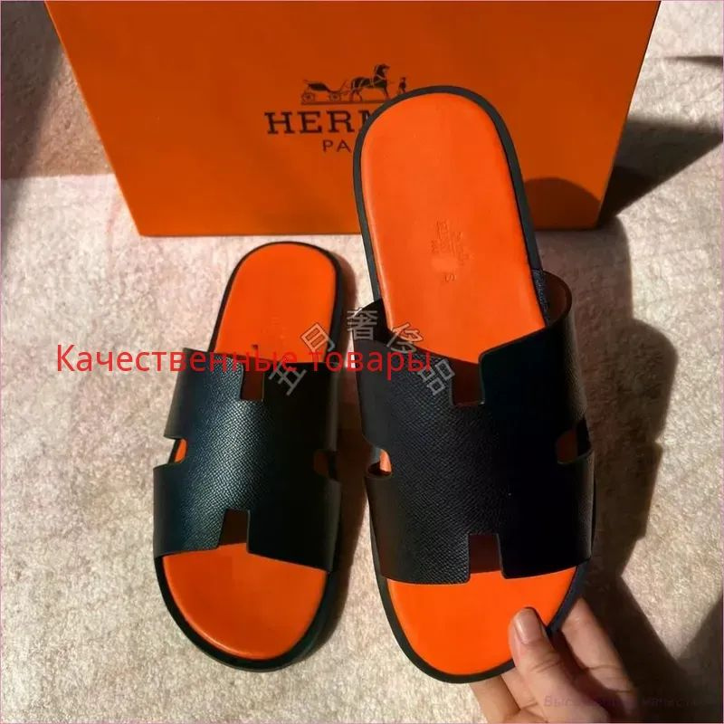 Тапочки #1