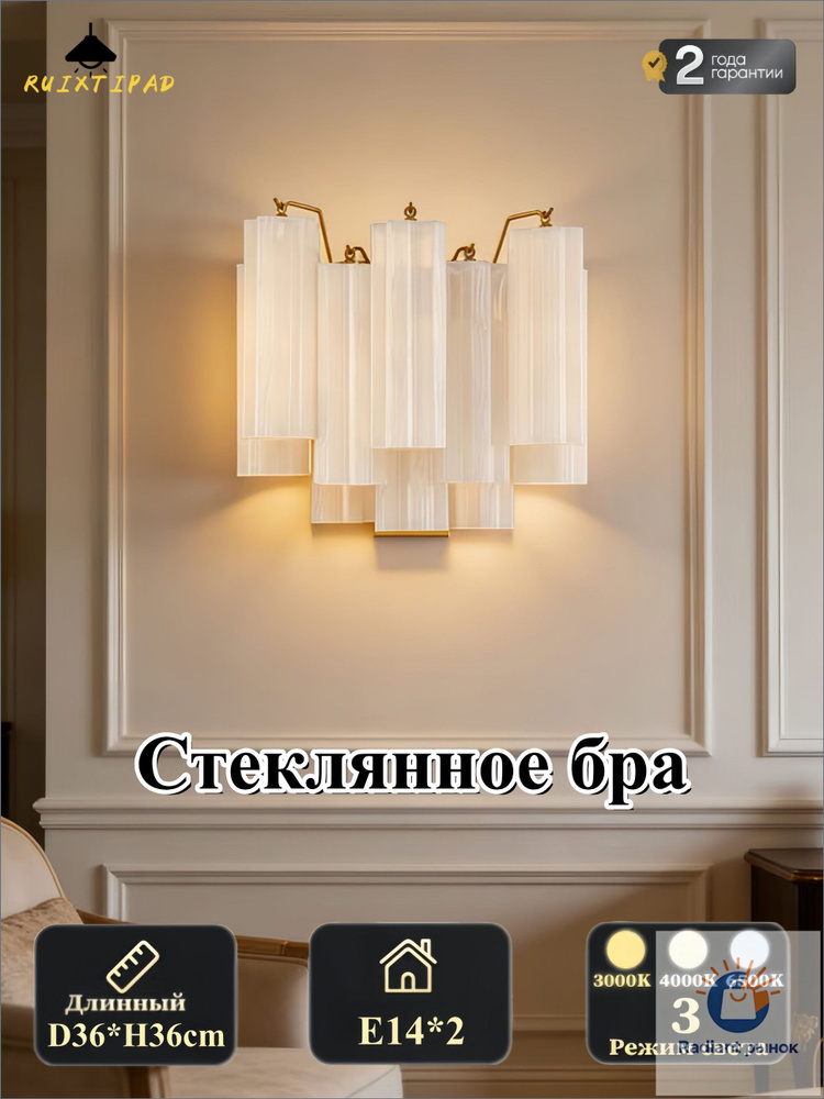 RUIXTIPAD Люстра, E14 #1