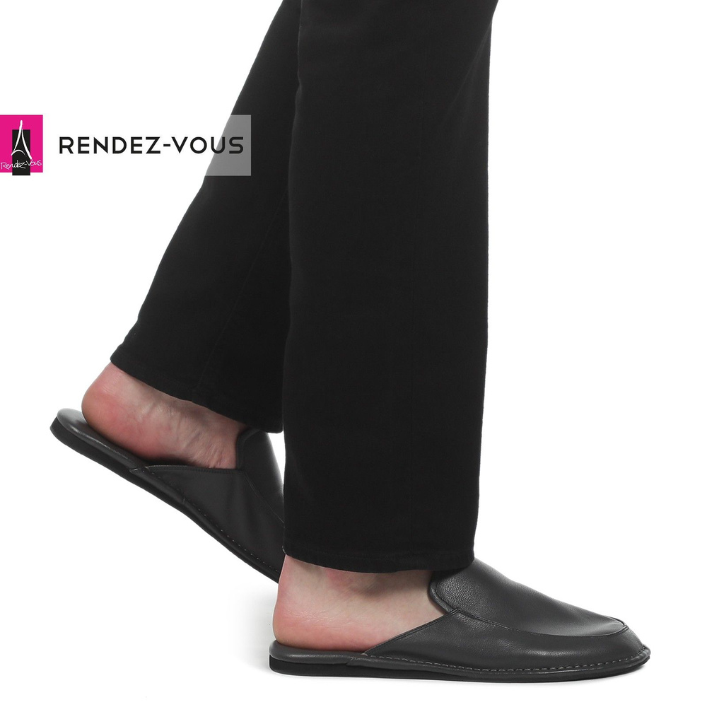 Тапочки TENDANCE #1