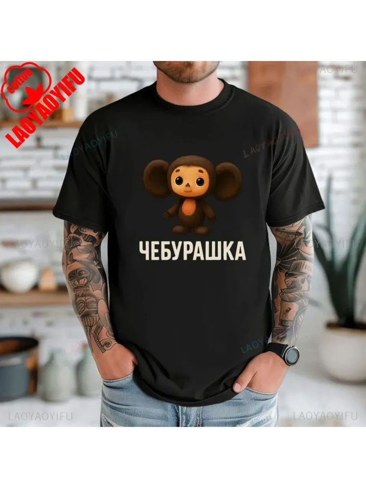 Футболка #1