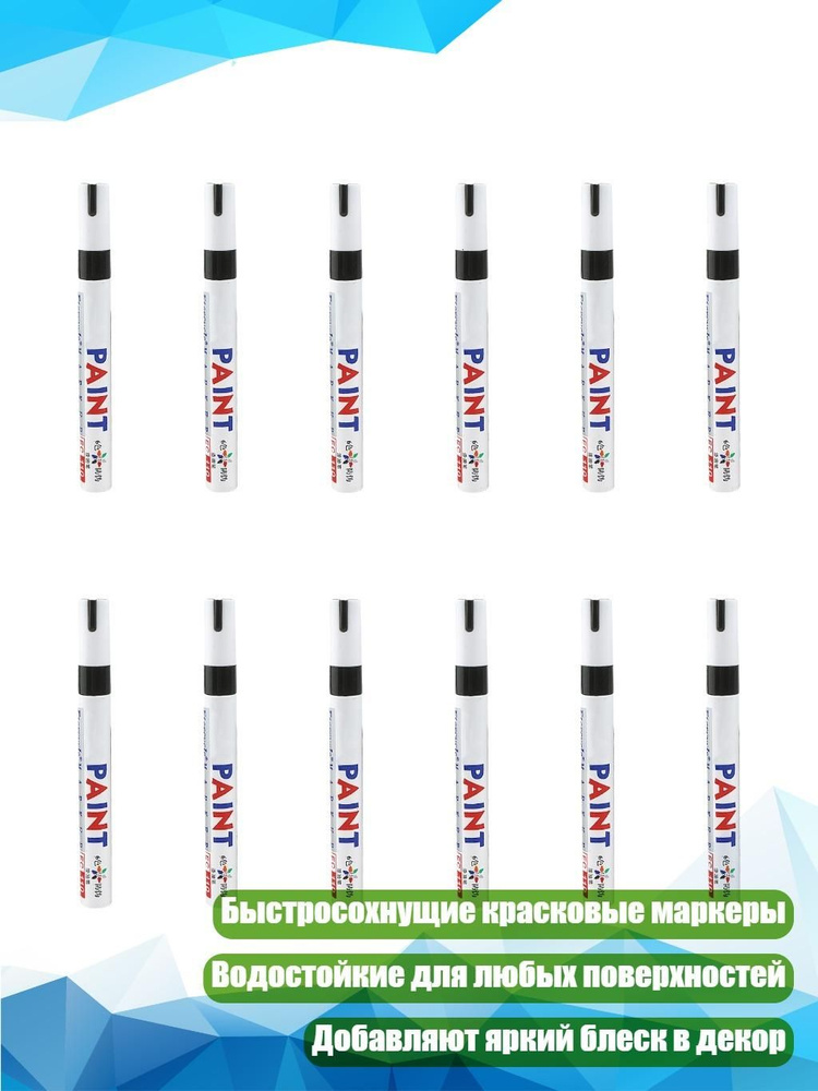  Маркер #1