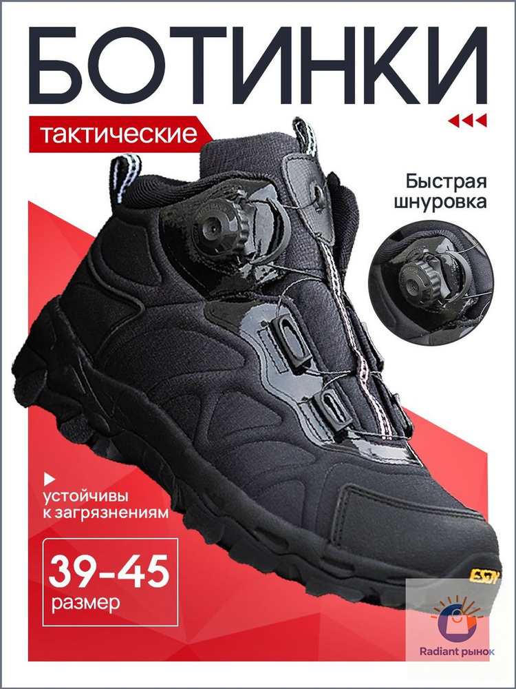 Ботинки дезерты #1