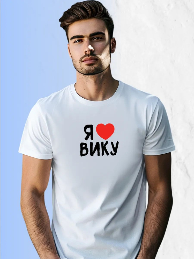 Футболка #1