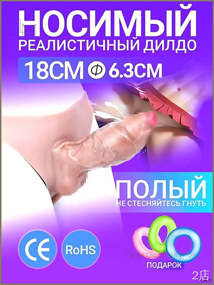 Фаллоимитатор, 17.7см #1