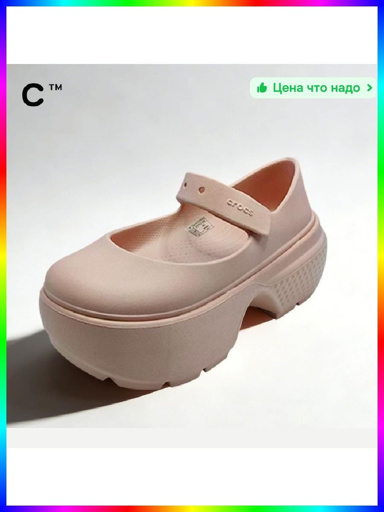 Сабо #1