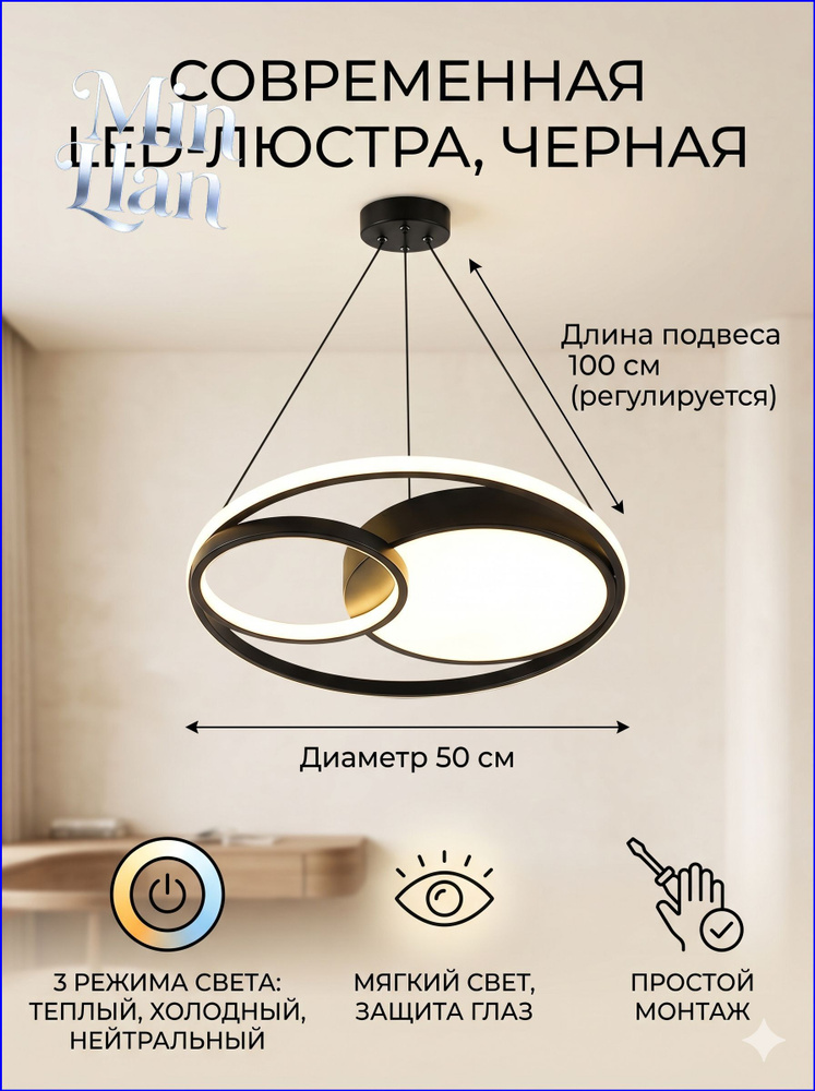 Люстра, 30 Вт #1
