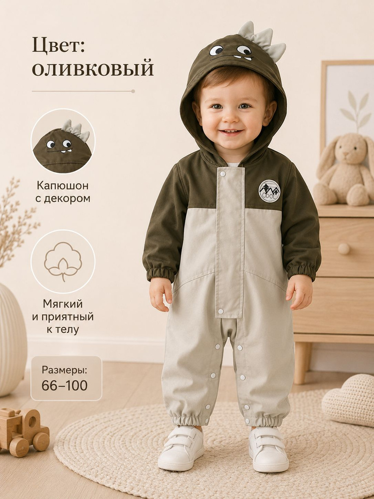 Куртка #1
