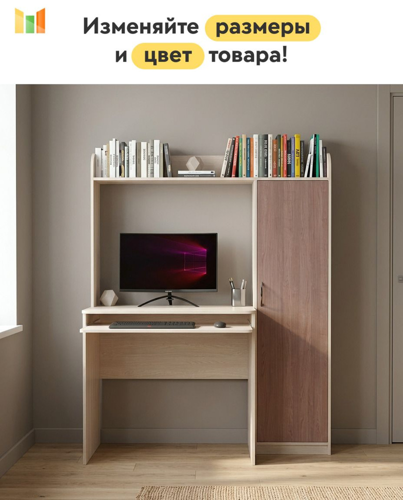 BestMebel Письменный стол, 175х65х141 см #1