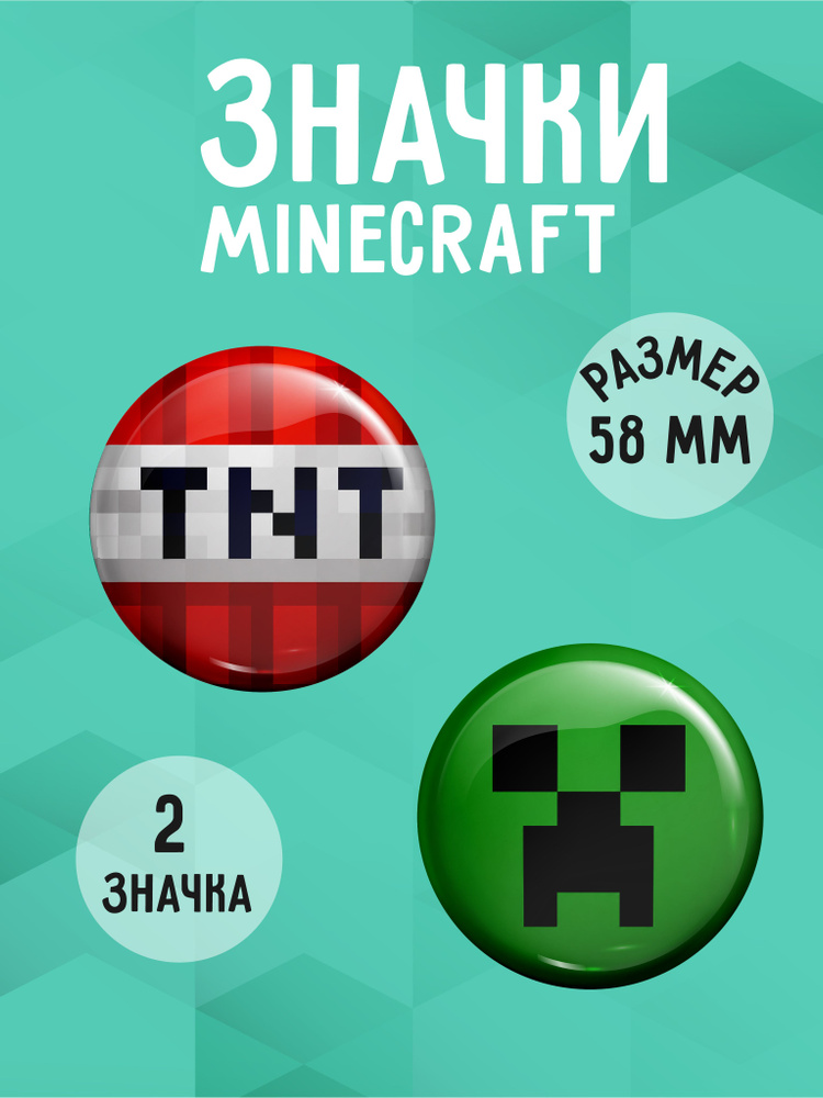 Значок #1