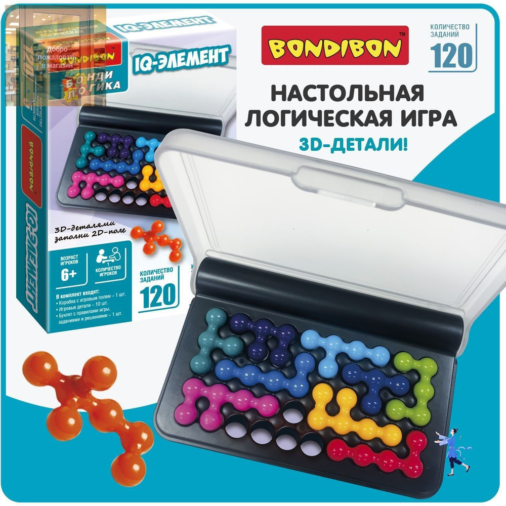 Настольная игра #1