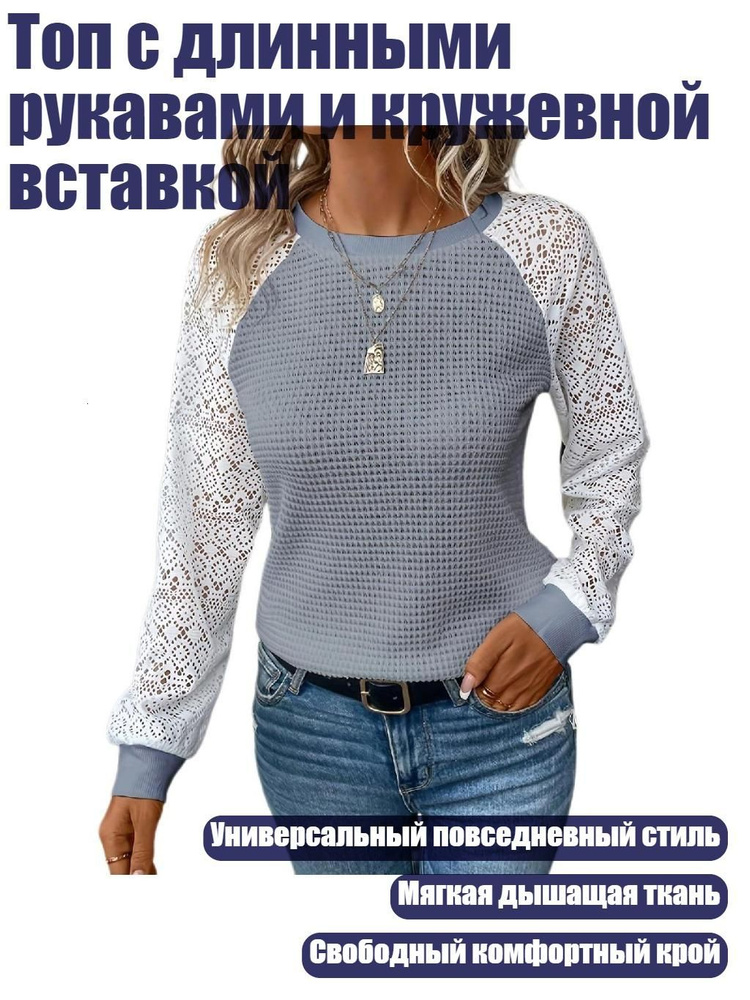 Рубашка #1