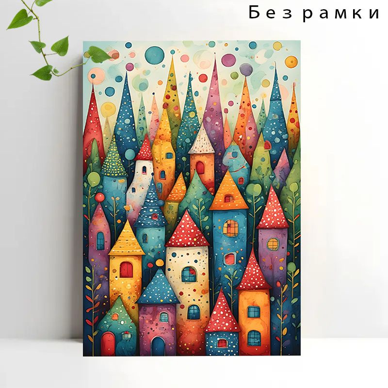 Постер, 75 #1