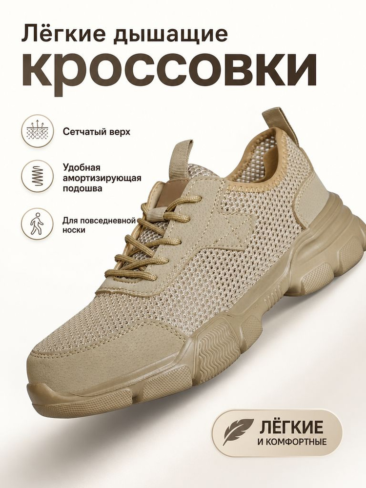 Ботинки рабочие #1
