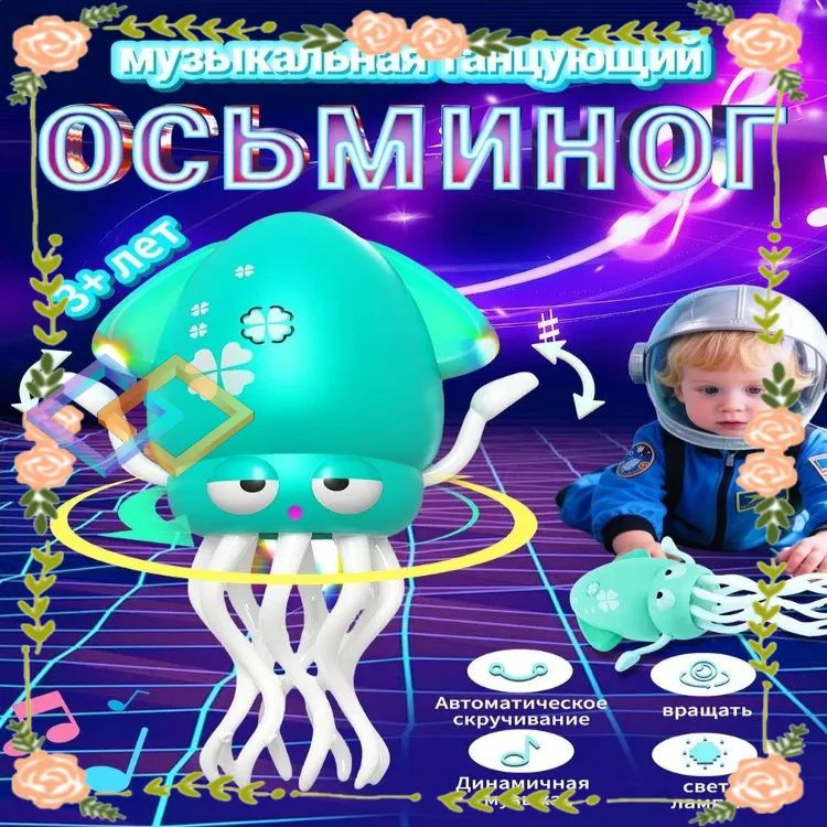 зеленый #1