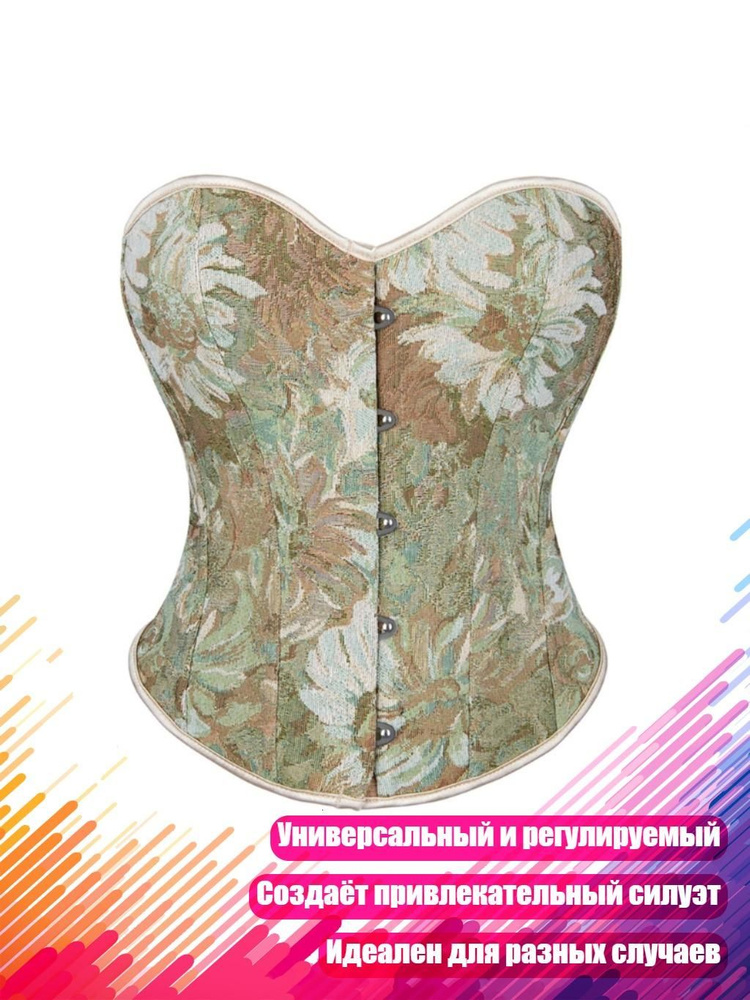 Корсет #1