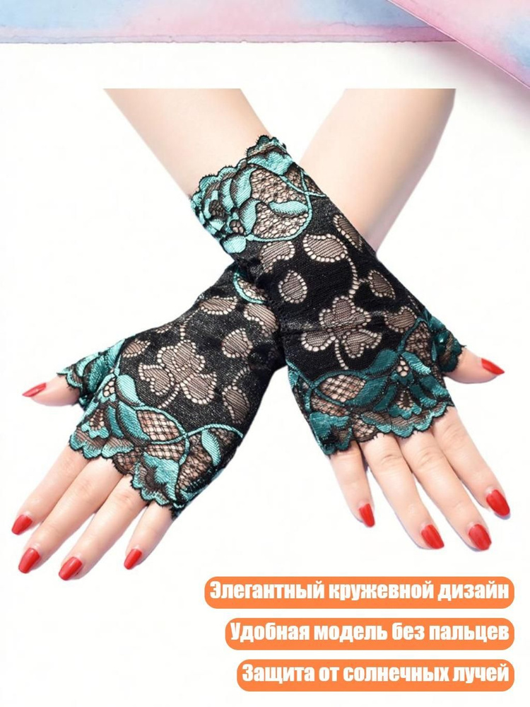 Варежки #1