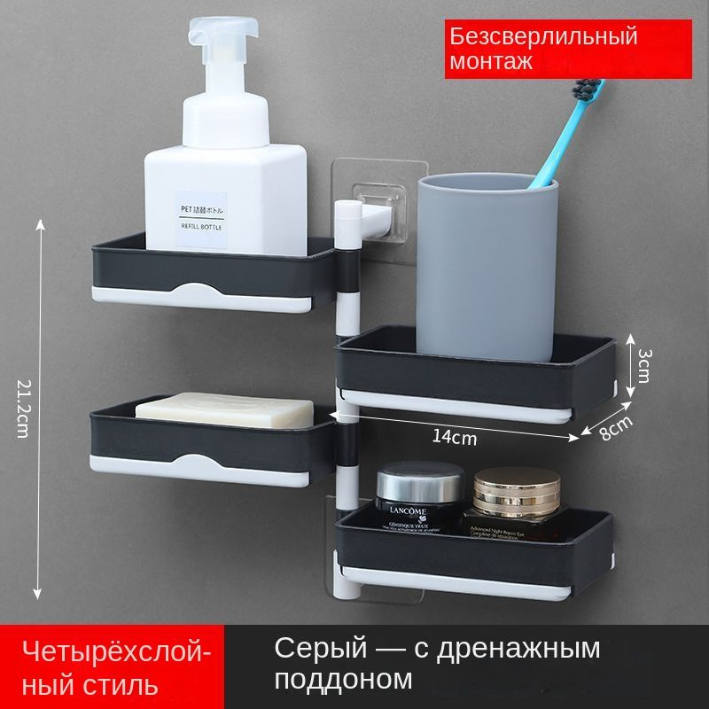 Мыльница #1