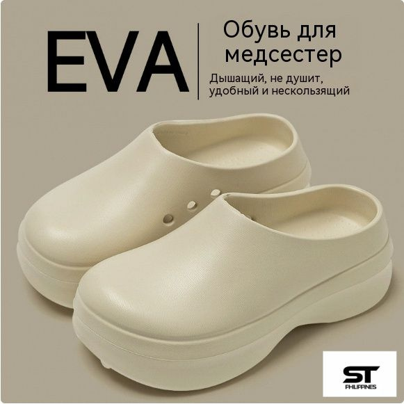 Сабо #1