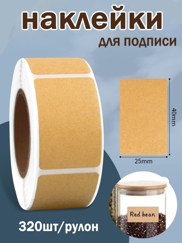 Стикеры #1