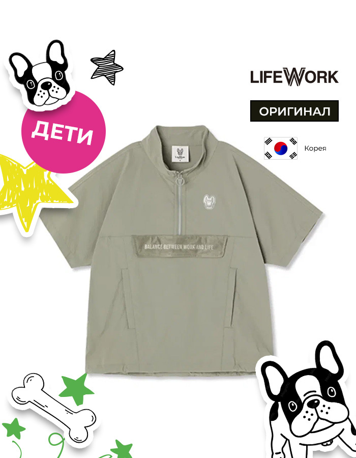 Куртка LifeWork #1
