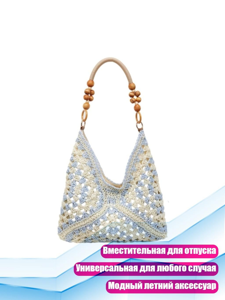 Футбэг #1