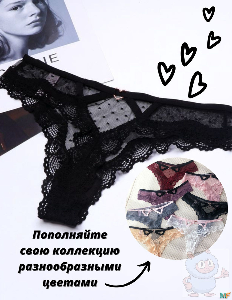 Трусы стринги, 1 шт #1