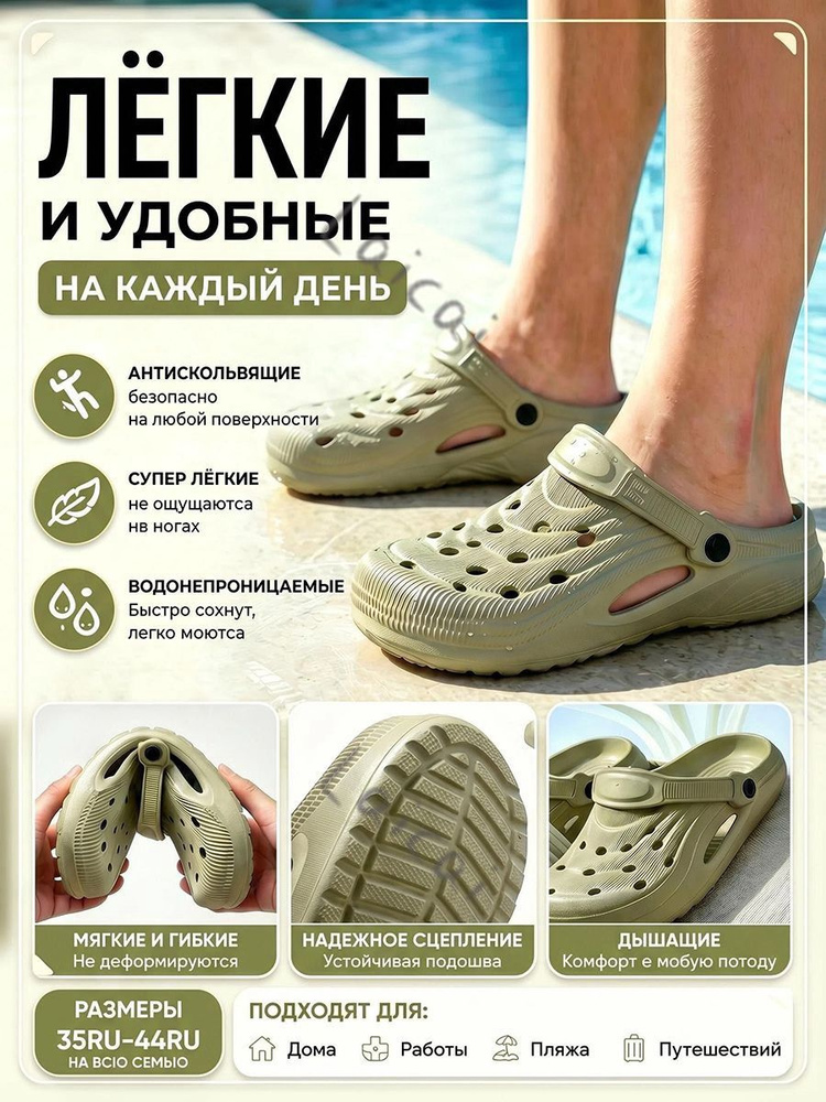 Сабо #1