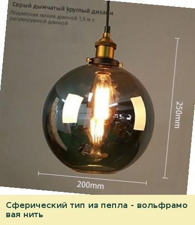 IKEA Люстра #1