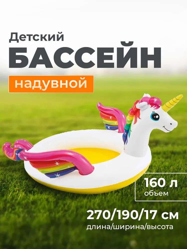 Бассейн #1