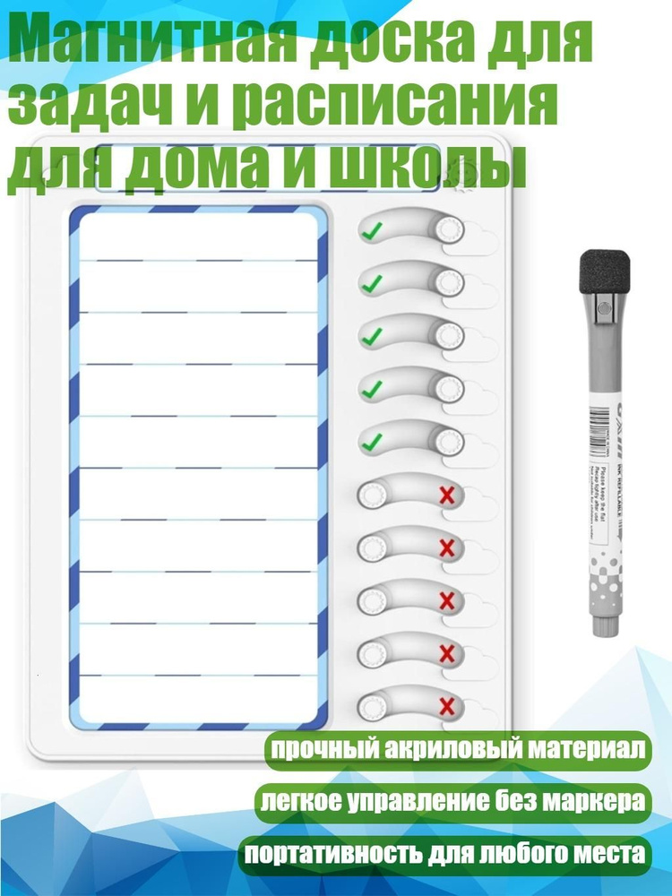  Планинг #1
