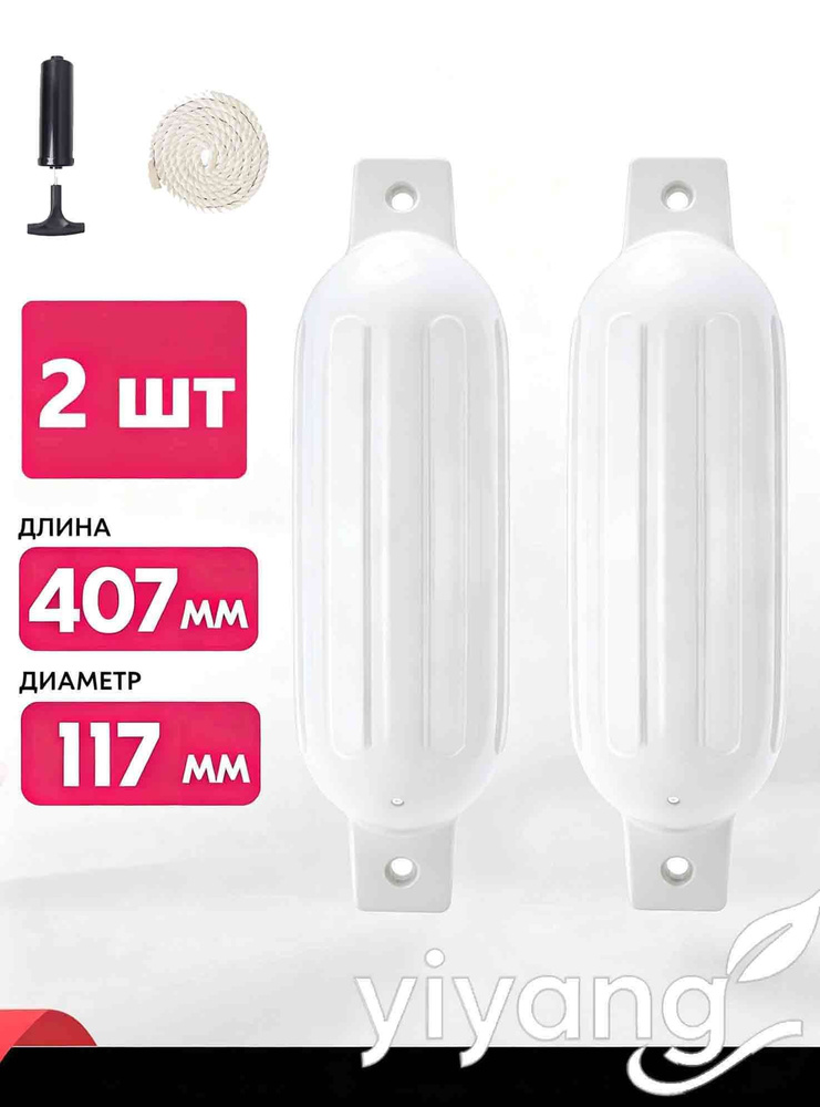 Кранец #1