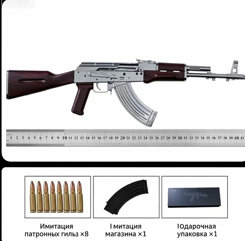 Брелок #1