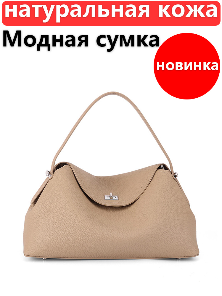 Сумка #1