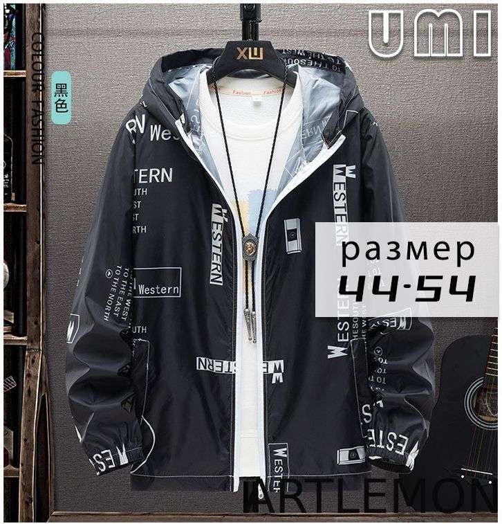 Рубашка #1