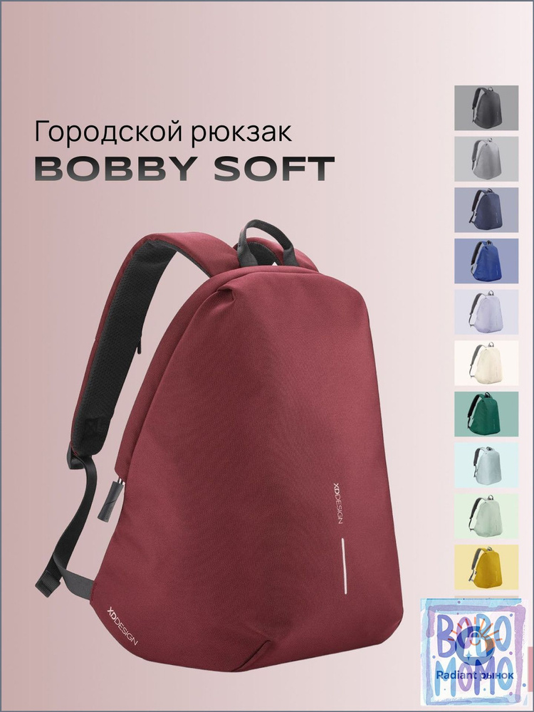 Рюкзак #1