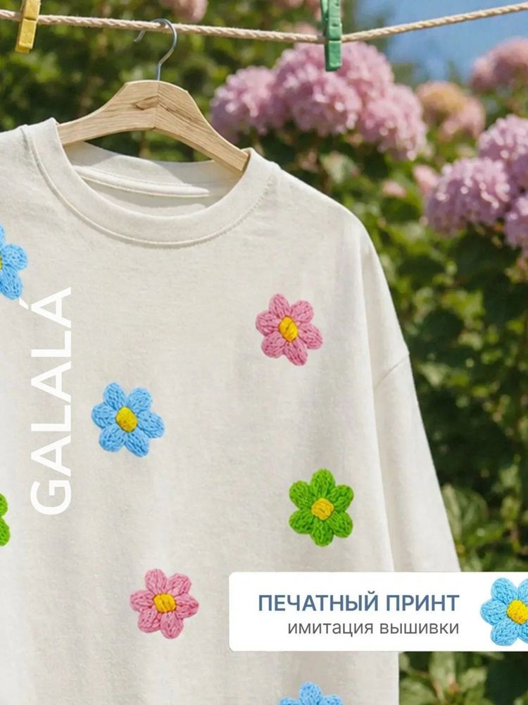 Футболка Galala оверсайз с принтом #1