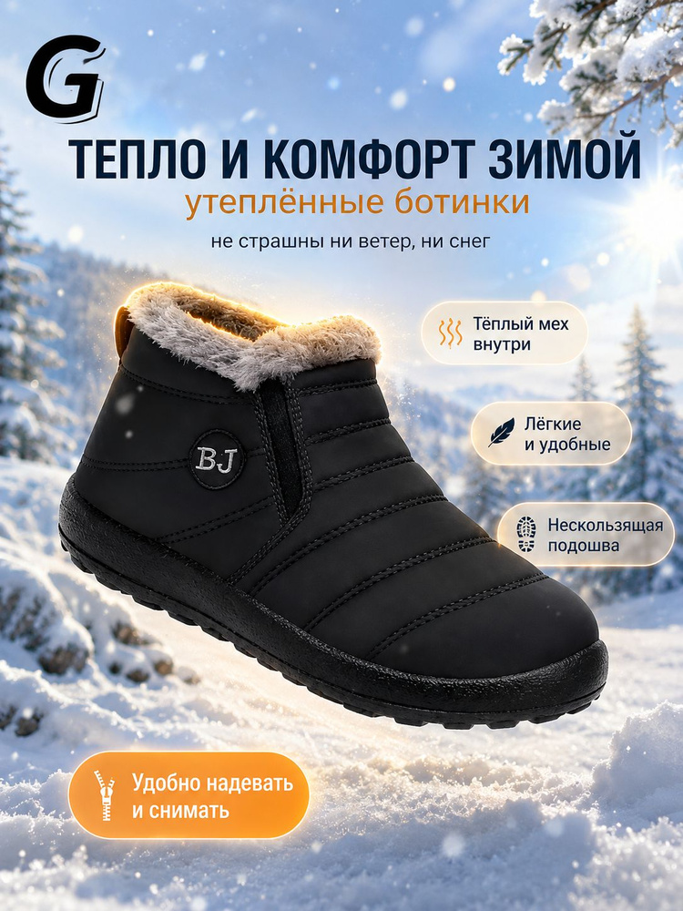 Угги #1