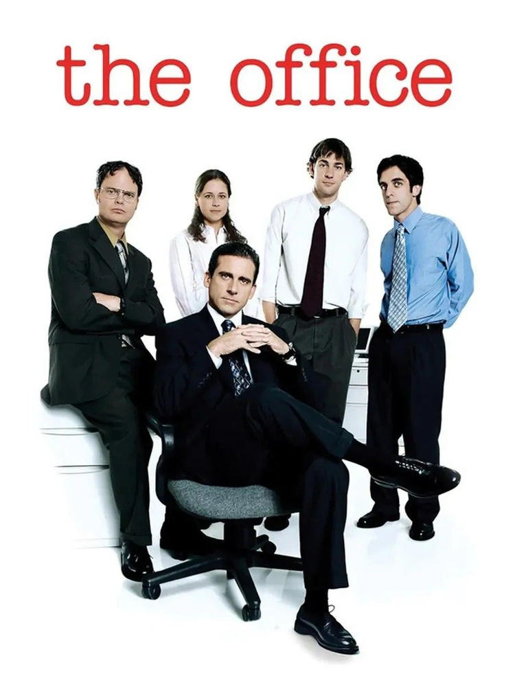 Постер Офис (The Office) - Сериал (30х40 см) #1