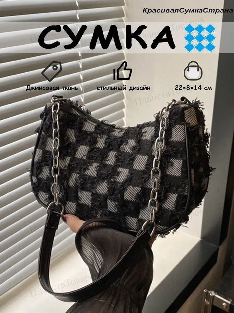 IKEA Сумка #1