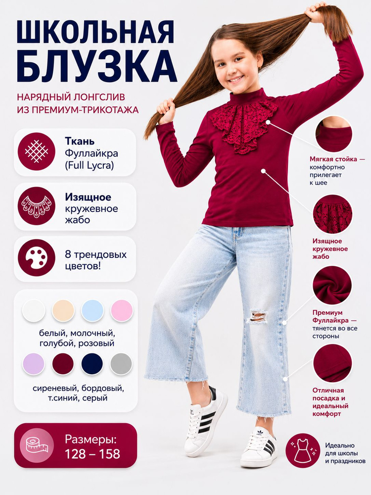 Блузка Кактус #1