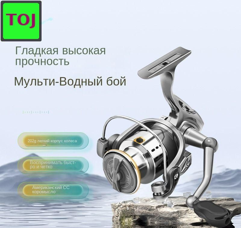 Катушка #1