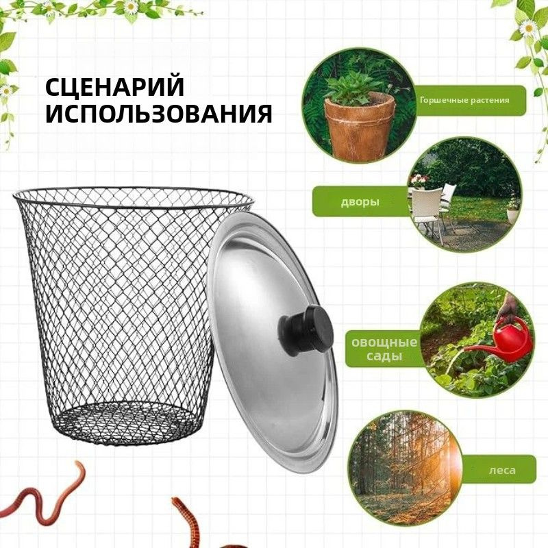 Компостерx27 см #1